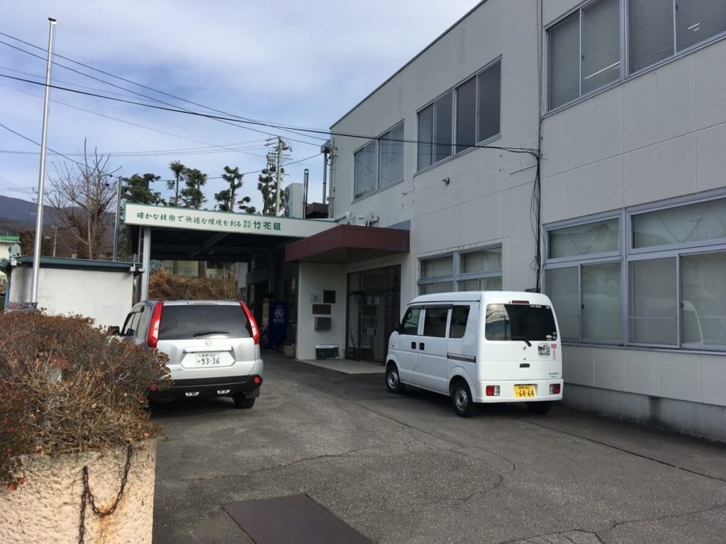 モンスタースケートパーク外観