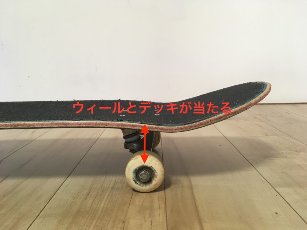 ウィールバイト