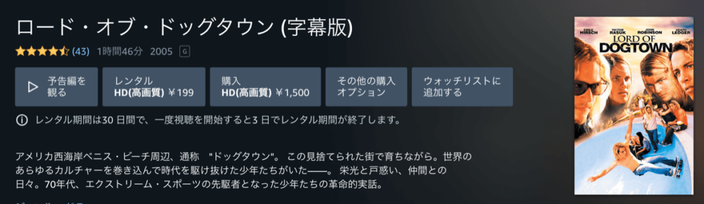 プライム・ビデオ