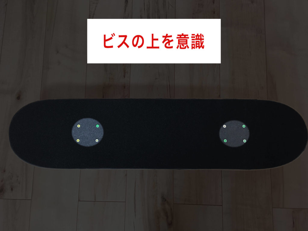 スケボー