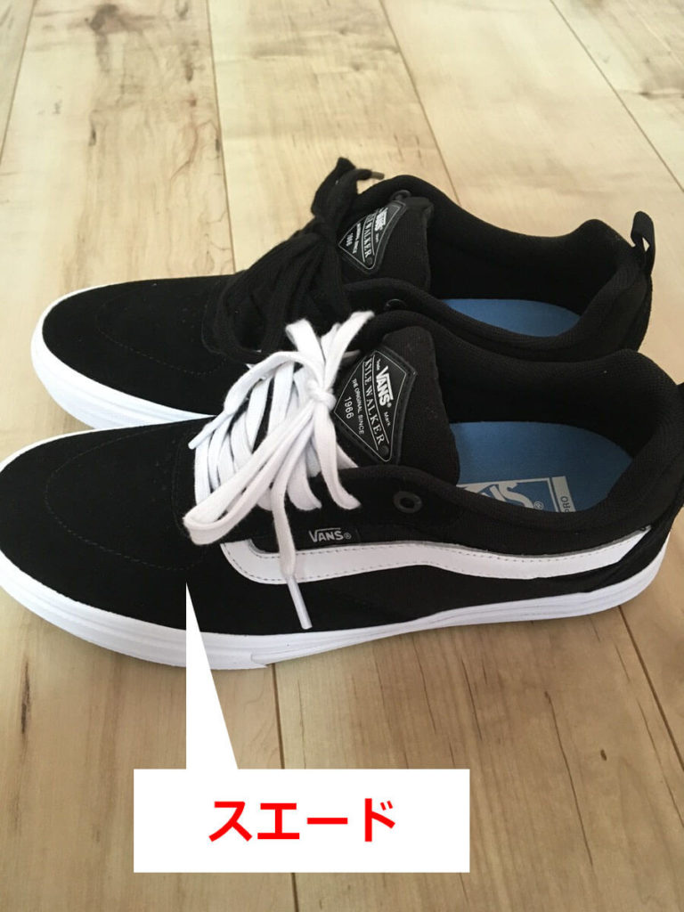 VANSのスケシュー