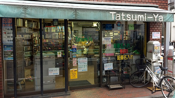 スケボーショップ