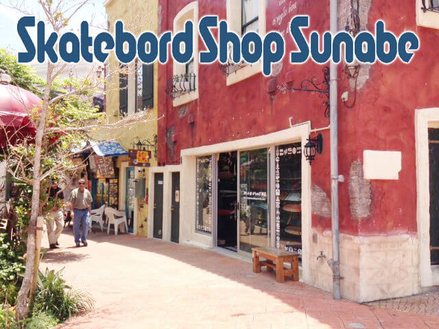 スケボーショップ
