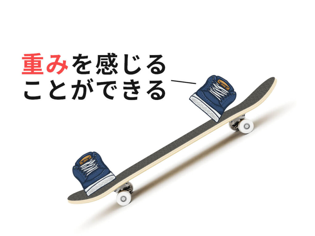 スケボーのトラックの重さによる影響
