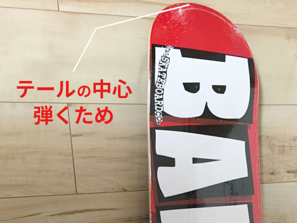 スケボーのオーリーのスタンス