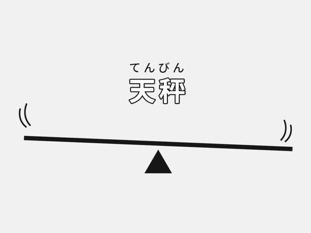 スケボーのオーリーの原理