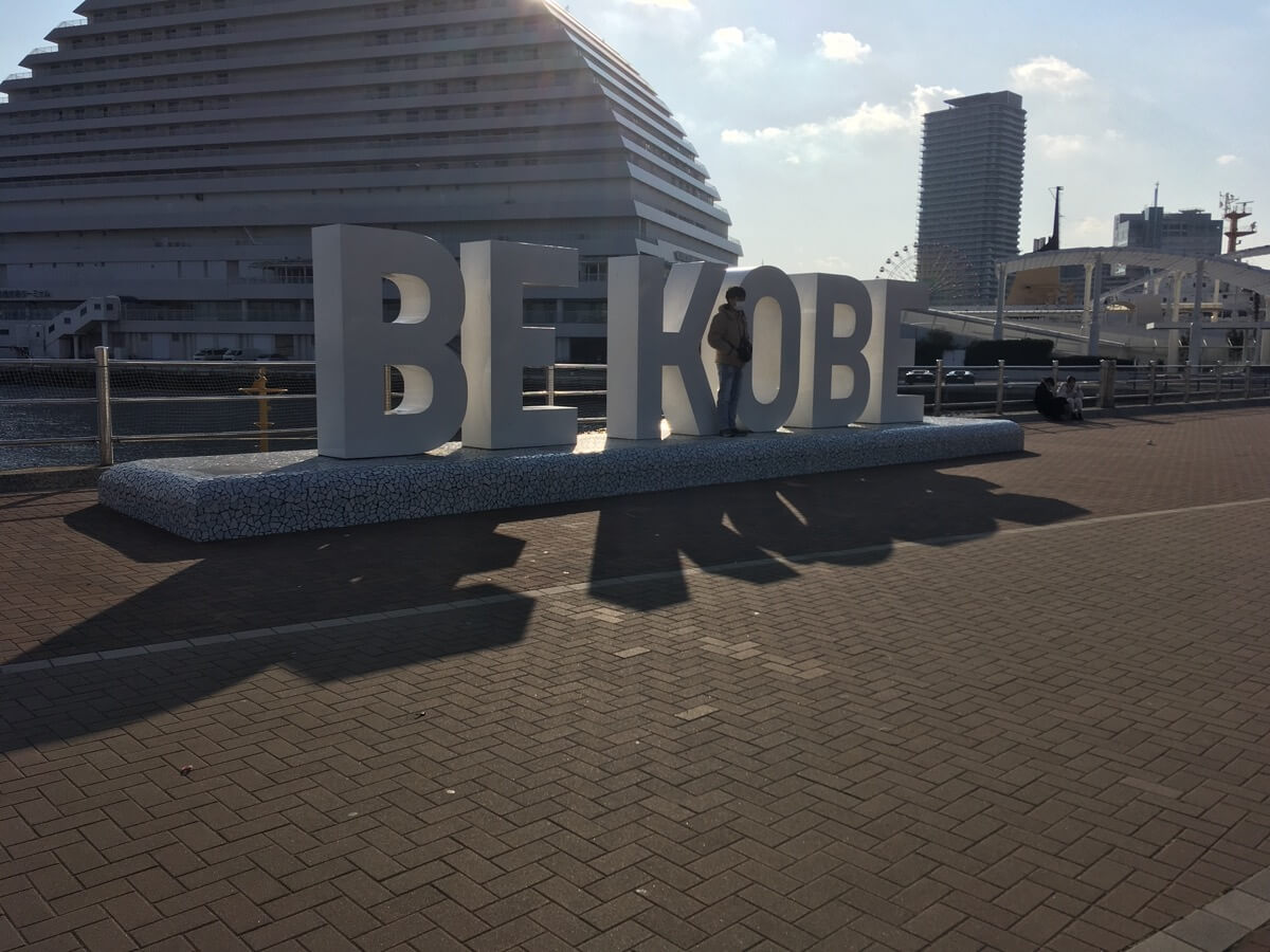 メリケンパーク