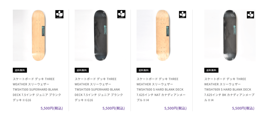 ブランクデッキ