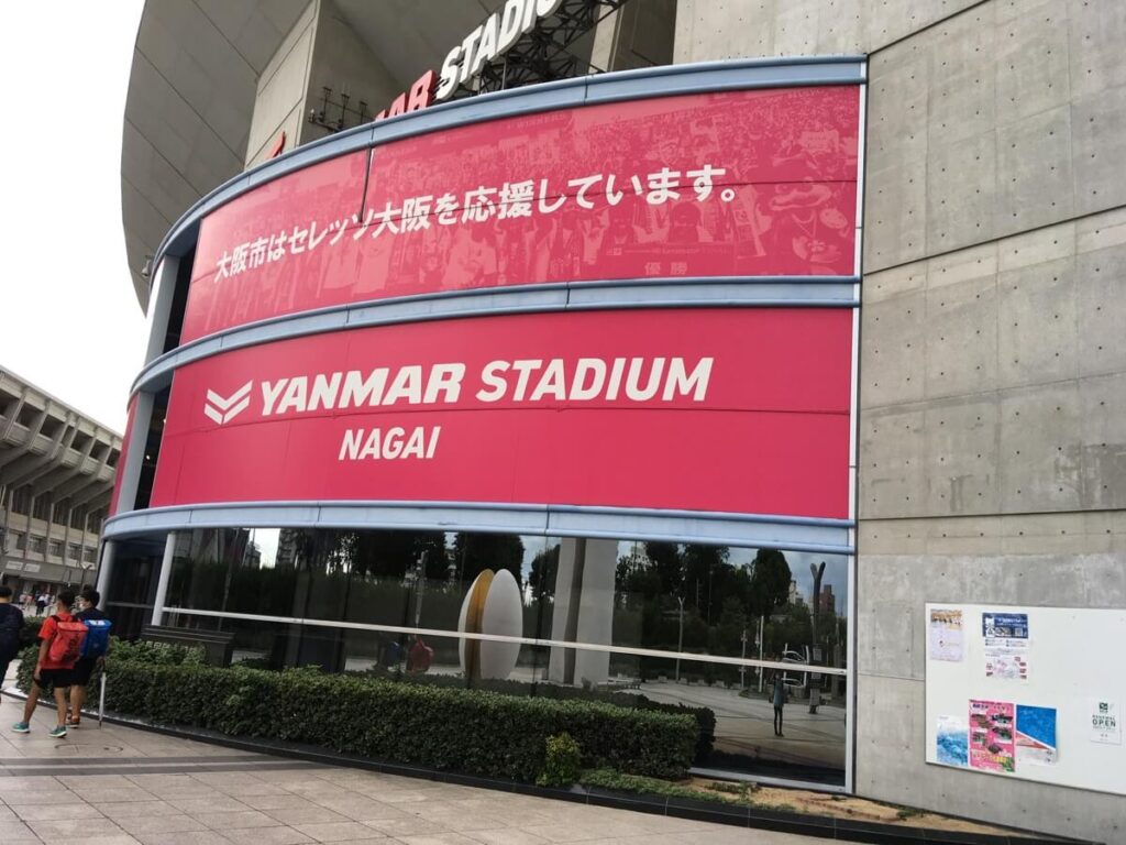 タイガーラックスケートボードパーク長居